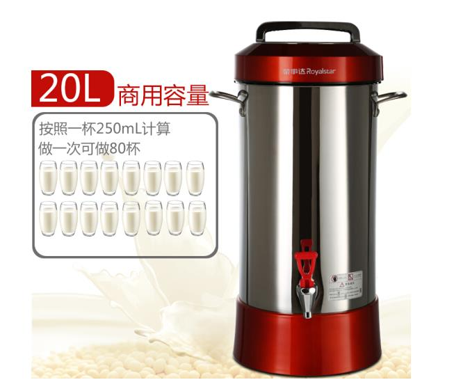 Food Processor Large - Royalstar Commercieel huis Sojamelkmaker 20L grote