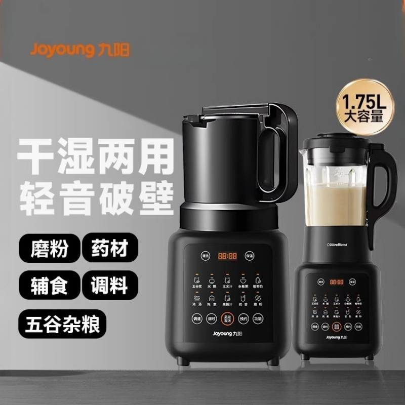 Food Processor Large - Joyoung Multifunctionele muurbreker Droog en nat