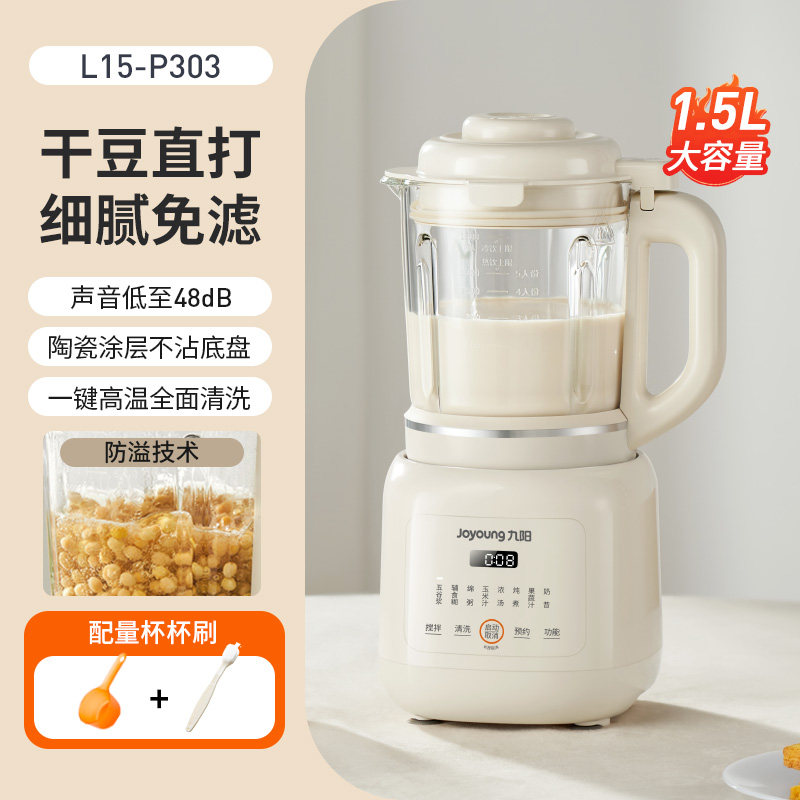 Huishoudelijke multifunctionel - Food Processor Large recensie en prijs