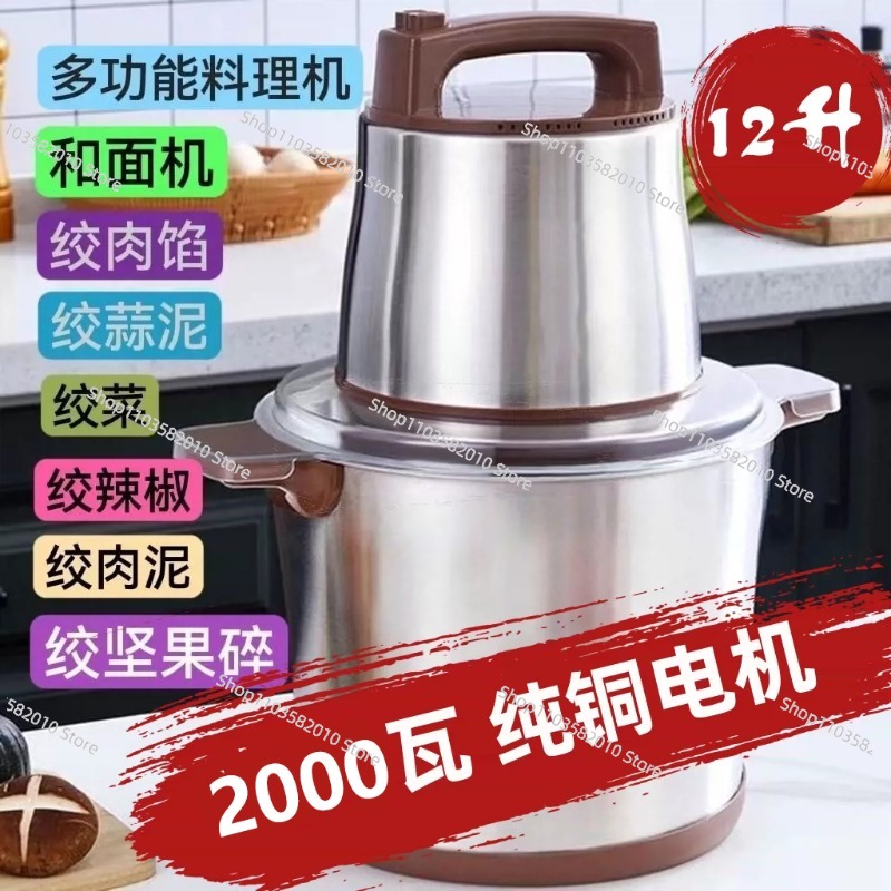 1800W zware vleesmolen, grote  - Food Processor Large recensie en prijs