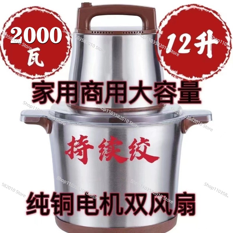 1800W zware vleesmolen, grote  - Food Processor Large recensie en prijs
