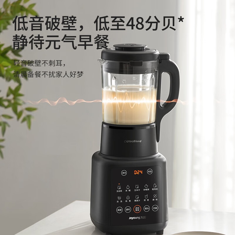 Joyoung Multifunctionele muurb - Food Processor Large recensie en prijs