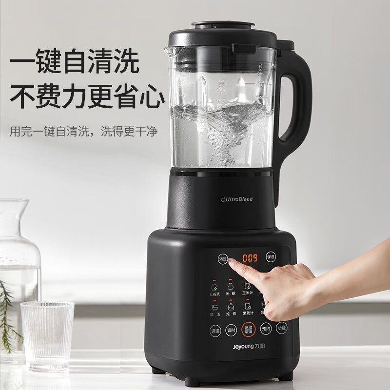 Joyoung Multifunctionele muurb - Food Processor Large recensie en prijs